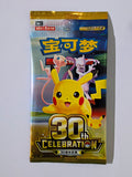 Pokemon 30th Celebration Simplified Chinese Booster Pack