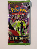Nihil Zero M3 Korean Booster Pack