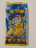 Stellar Crystal csv9c Slim Simplified Chinese Booster Pack