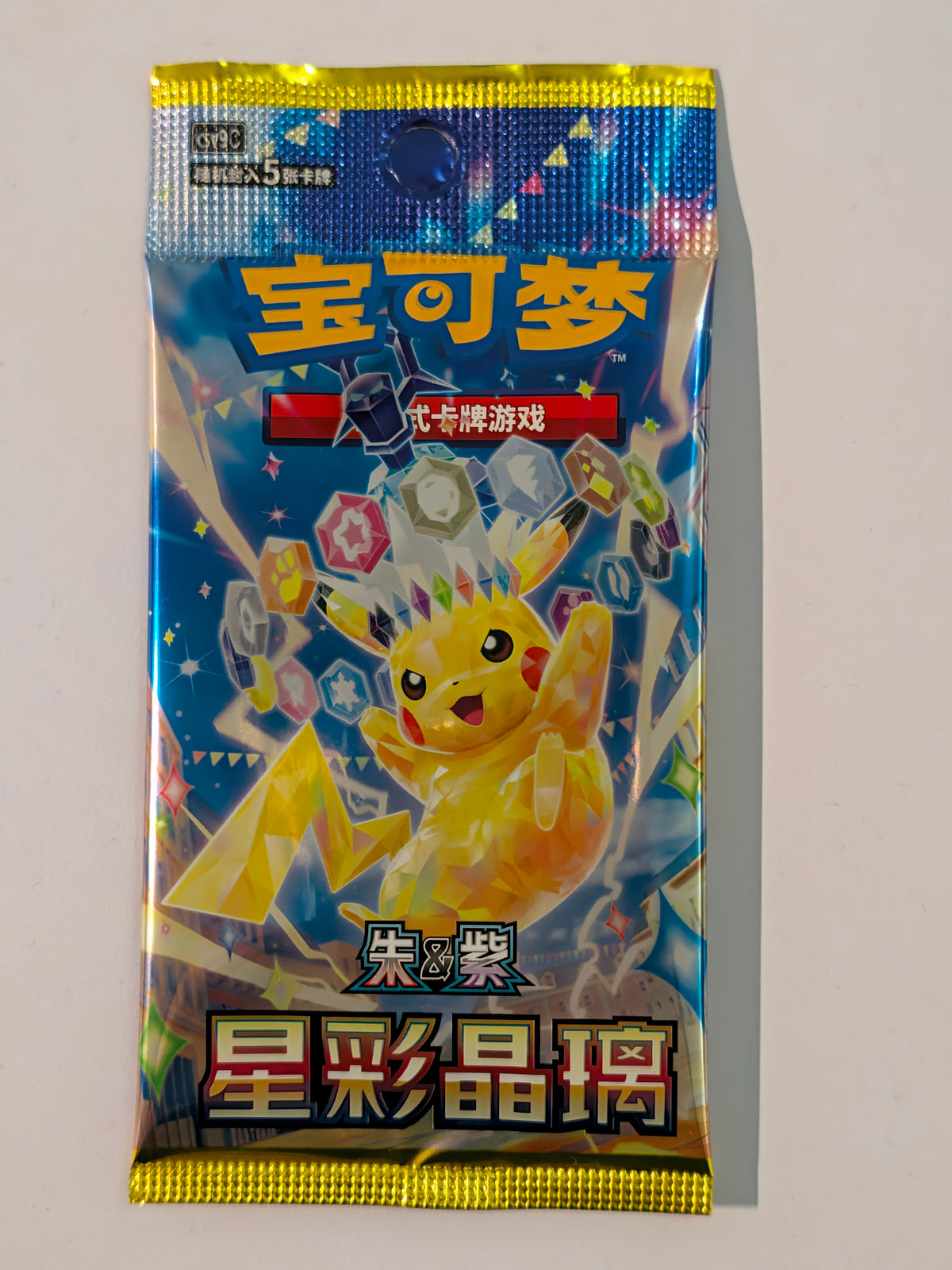 Stellar Crystal csv9c Slim Simplified Chinese Booster Pack