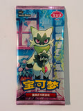 Pokemon Gem Pack Vol.5 CBBC5 Simplified Chinese Booster Pack
