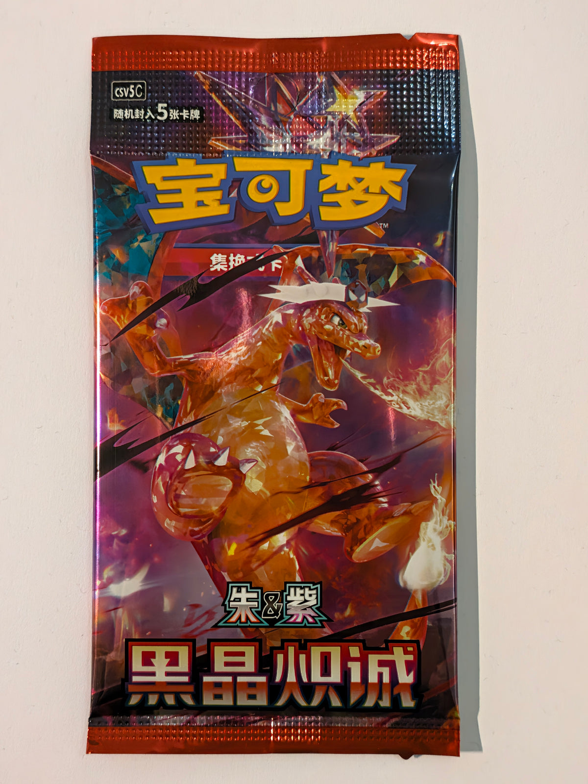 Black Crystal Blaze csv5c Slim Simplified Chinese Booster Pack