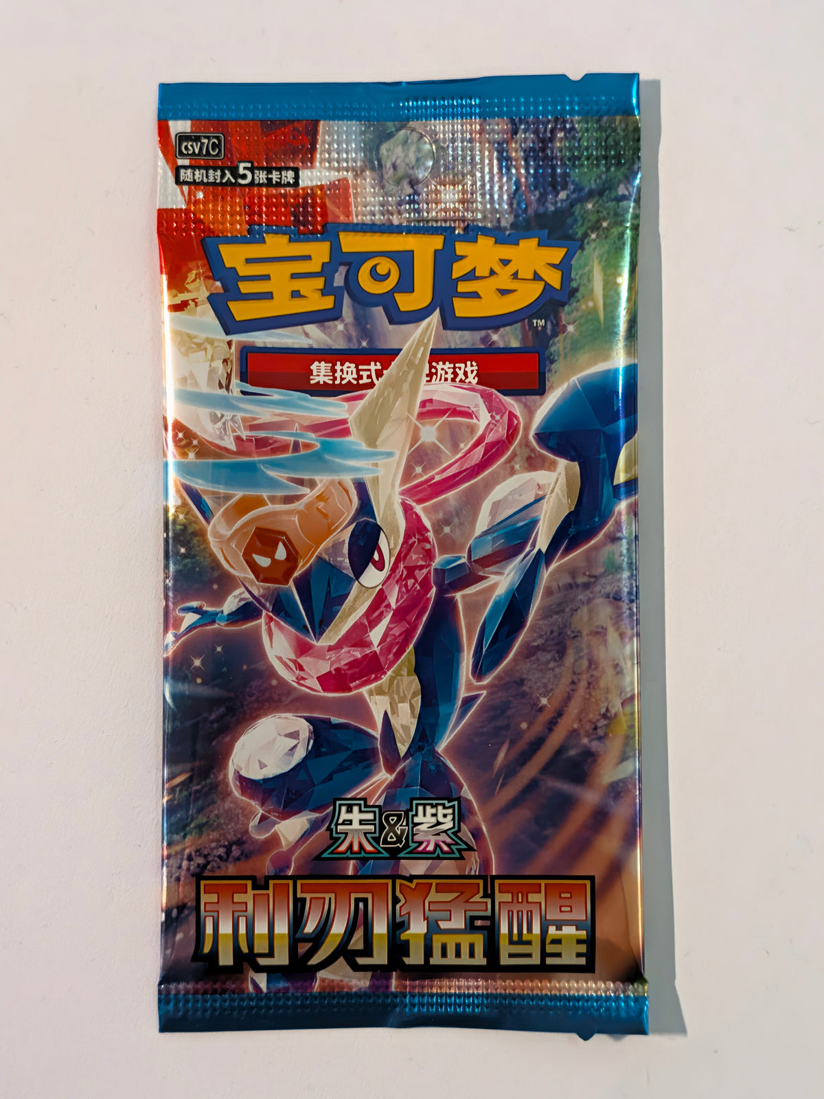 Blade Awakening csv7c Slim Simplified Chinese Booster Pack