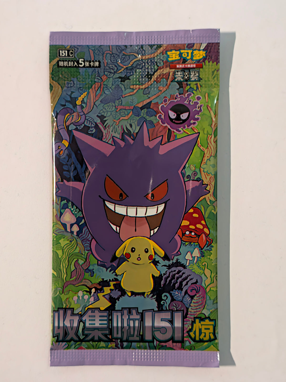 Pokemon Collect 151 Hope 151c Slim Simplified Chinese Booster Pack